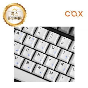 COX 145Key 염료승화 PBT 한글 포인트 컬러 키캡, 오렌지