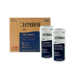 그린비아 1.5 고열량 고단백 저잔사식 고농축 균형 영양식 200ml, 30개