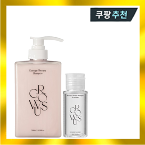 그로우어스 데미지 테라피 샴푸 500ml + 포우먼 50ml 세트, 1세트