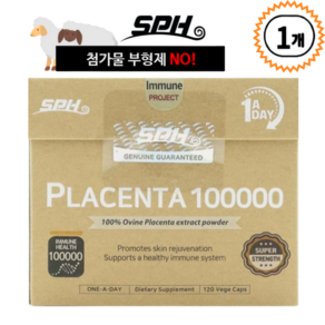 양태반 100000mg x 120 베지캡슐 4개월분 뉴질랜드 SPH 고농축 프리미엄 태반영양제 100% 양태반 캡슐 NO화학부형제, 1개