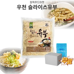 우천 슬라이스유부 1kg 우동 토핑 업소용 대용량, 5개