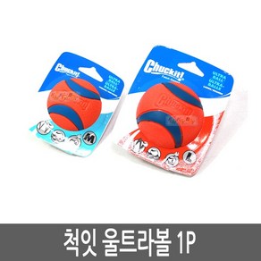 Chuckit 척잇 울트라볼 1P M, 1개