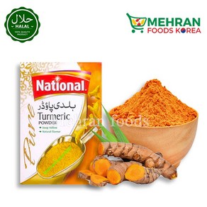 NATIONAL Turmeric Powder 200g 내셔널 강황 가루