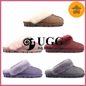 UGG 정품 어그 D&K 남여 남녀 남자 여자 남성 여성 공용 유니섹스 양털 슬리퍼 퍼안감 겨울 털 슈즈 방한 신발 방한화 털신 털단화 10컬러 알지알지몰