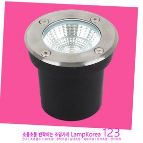 LED 집중형 지중등 RITU-L 5W 3000K SMPS 내장형 방수형 투사등 유도등, 전구색-3000K-따뜻한 느낌 연주황빛