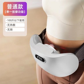 진정 건강 체외충격파치료기 스크래핑 복부 진동 운동 jua 복부마사지기 마사지기 전기, 플러그 [헬스 마사지], 1개