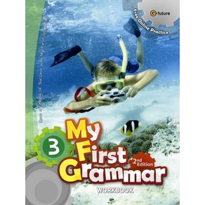 My First Grammar. 3(Work Book)