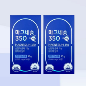 그린스토어 마그네슘350 950mg x 90정 (90일분)