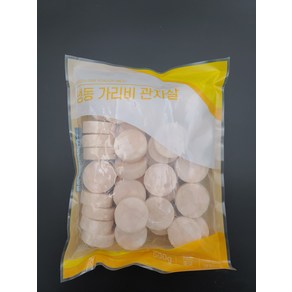 손질 가리비 관자 500G(35-40미 내외) 성형관자 손질관자 가리비 통관자 한입 가리비관자, 1개