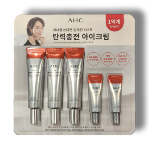 [용량 UP] AHC 텐 레볼루션 리얼 아이크림 포 페이스 35ml+7ml, 1세트, 119ml