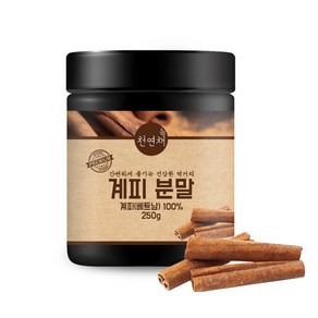 계피 시나몬 가루 분말 250g, 1개