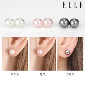 엘르주얼리 여성용 14K 스와로브스키 진주 gold filled 귀걸이 8mm ELGPEE483