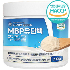 해썹인정 mbp 유단백 추출물 HACCP 인증 여성 엠비피 유단백 추출물 가루 추출 분말 정 캡슐 효능 추천, 6개, 6개, 200g