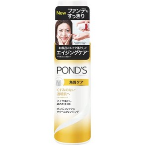 일본직발송 6. POND 폰즈 프레쉬 크림 클렌징 각질 케어 136g B074G2142F, 1개_One Colo, 1개