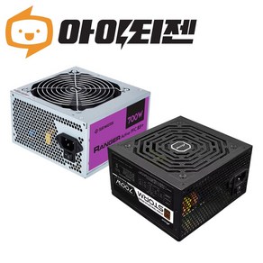 파워서플라이 700W 정격 ATX파워 랜덤발송