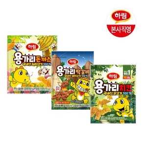 용가리세트 3종치킨300g+돈까스385g+떡갈비450g