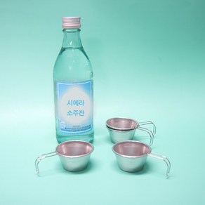 미니 시에라 컵 소주잔 술잔 (4pc) 텐트 밖은 유럽