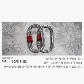 카르빈 플라잉 요가 해먹 부품