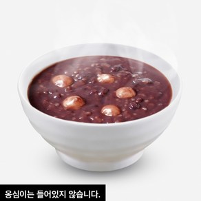 [서울마님죽] 서울마님죽 달콤팥죽 500g*5팩(2500g)