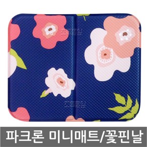 파크론 미니방석 꽃핀날(남색)x 1개/쿠션매트/접이 단열 방석/보온 의자/목욕탕/사우나/어린이 놀이/쿠션 매트, 파크론 미니방석 꽃핀날(남색)x 1개, 1개