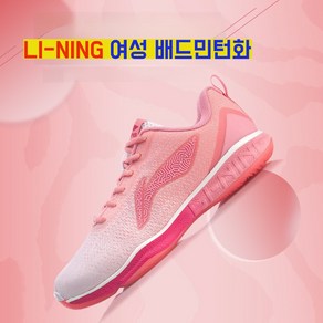 Li-Ning 리닝 여성 배드민턴화 실내 트레이닝 미끄럼방지 운동화 AYTP022