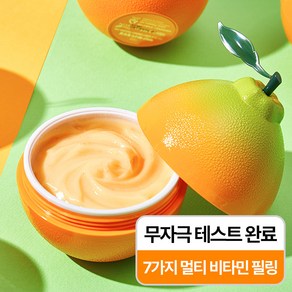 더연 비타7 에너지 필링젤 / 초저자극 미산성 브라이트닝 각질제거, 1개, 100ml