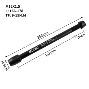 MUQZI 트레이너 스루 액슬 어댑터 M12 x 1.5/1.75 스레드 160-172mm 샤프트 자전거 바퀴 퀵릴리즈 꼬치