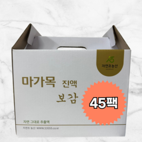 마가목진액 보감 (50팩(자연초농산), 45개, 115ml