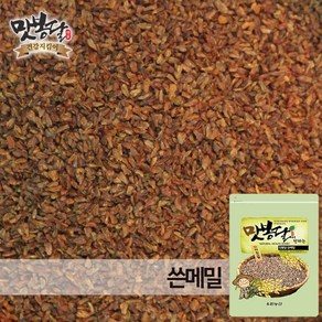 맛봉달 쓴메밀 흑메밀 볶은쓴메밀 중국산