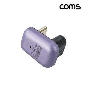 COMS USB 4.0 Type C C타입 to C타입 꺾임젠더 JA220, 본상품선택, 1개