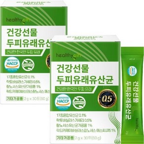 두피 유래 유산균 Q5 식약처 HACCP 인증 맥주효모 비오틴 L-아르기닌 프로바이오틱스 모유 모발 분