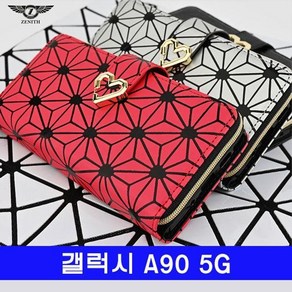 A90 5G 스윗 지퍼지갑 A908 케이스 지퍼 휴대폰 8 다이어리 핸드폰