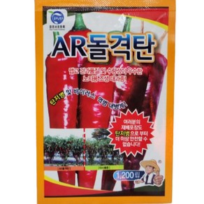 [ 2025년 고추씨앗 ] 사카타코리아 AR돌격탄 1200립 고추품종 고추 종자 씨앗 조생종 탄저병내병계, 1개