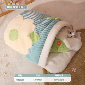 고양이 침낭 쿠션 고양이이불 따뜻한 고양이쿠션 담요 보온 방석, A, 1개