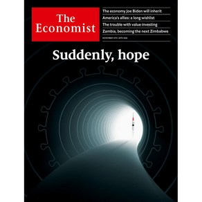 주간잡지 The Economist (영국 이코노미스트) Digital 학생 디지털 정기구독 (1년)