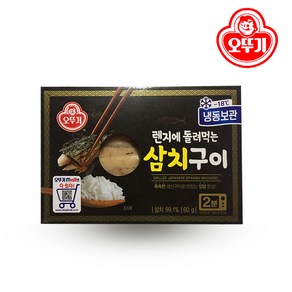 오뚜기 구운 순살 삼치 전자렌지에 돌려먹는 삼치구이, 1팩