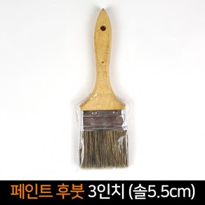 태종 후붓 3인치 솔5.5cm 페인트붓 청소붓, 단품, 1개