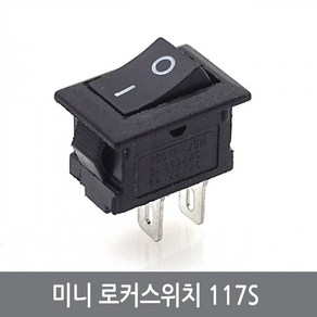 CHG 미니 사각스위치 DC12V 24V 로커 토글 시소 스위치 아두이노 LED DIY, 미니 로커스위치, 1개