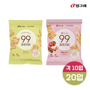 빙그레 인테이크 99칼로리칩 3종 20개입 골라담기, 오리지널 10개입 + 애플시나몬 10개입, 20개