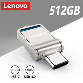 레노버 플래시 드라이브 USB 30 고속 C 휴대폰 스마트폰 컴퓨터용 이중 U 디스크 메모리 2TB 1TB, Silve 512GB