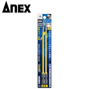 육각6.35mm +PH2*150mm 아넥스ACMD-2150 2PCS 컬러단면비트 십자비트 일제 ANEX