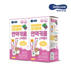 베베쿡 아연듬뿍 면역키움 스틱젤리 2박스 20g x 28포