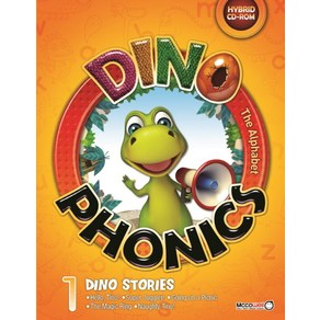 Dino Phonics. 1: The Alphabet, 맥코웰