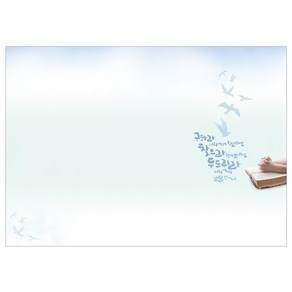 경지사 A4 4면 주보 - 3044 (1속 100매)