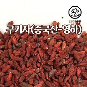 대흥한방 구기자 3kg 중국산(영하) 특A급, 1개