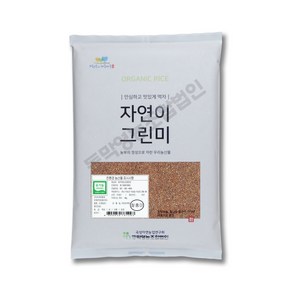 자연이그린미 유기농 찰홍미 4kg 산지직송 최근도정, 1개