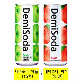 데미소다 애플 + 데미소다 피치 250ml, 29개