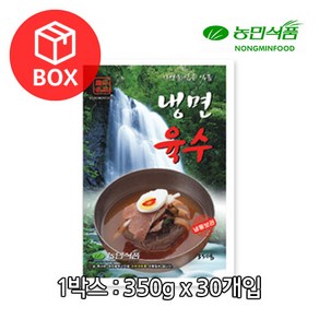 농민식품 냉면육수 350g x 30봉, 30개