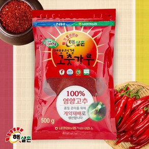 eTV [농협] 2024 햇살촌 영양 청결고춧가루 1kg (500g*2개), 1, 500g