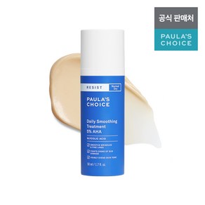 폴라초이스 5프로 아하 데일리 각질제거제, 50ml, 1개